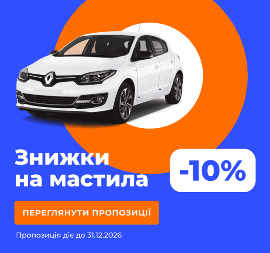 Test Банер