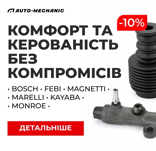Автолідер