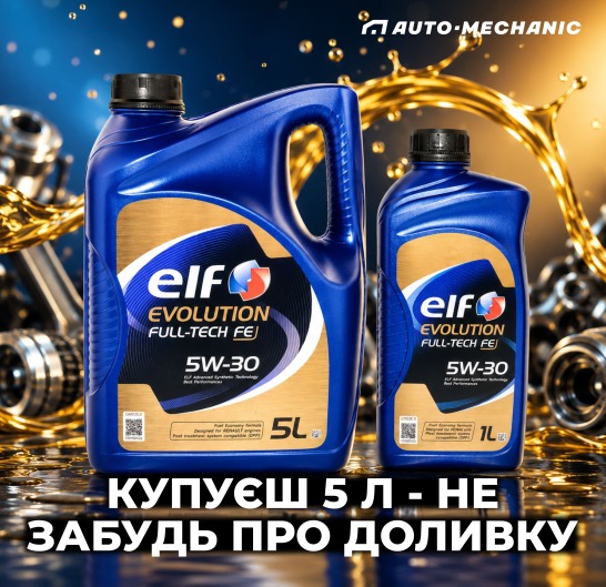 Доливка