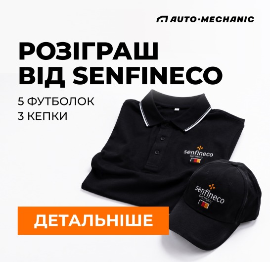 Розіграш Розіграш