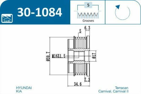 Шкив генератора Kia Carnival 2.9 CRDi 99-06