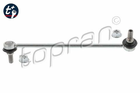 Тяга/стійка, стабілізатор