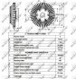 Муфта вентилятора Mitsubishi L200/Pajero 2.5D 90-, фото 9 - інтерент-магазин Auto-Mechanic