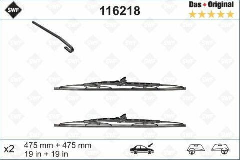 Склоочисник SWF каркасний 475 мм. 