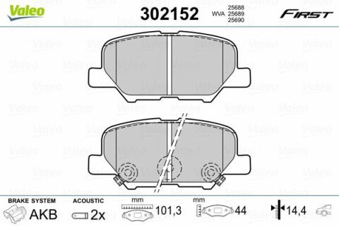 Тормозные колодки (задние) Citroen C4 Aircross/Mazda 6/Mitsubishi Outlander III/Peugeot 4008 12-