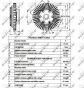 Муфта вентилятора Hyundai Galloper/H100 2.5D/3.0 93-03, фото 9 - интернет-магазин Auto-Mechanic