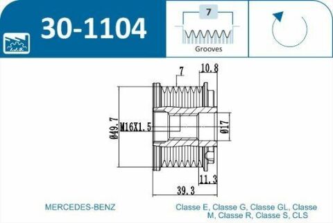 Шків генератора MB E-class (W211/W212) 2.8-4.0 CDI 03-