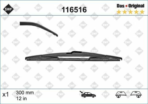 Щітка склоочисника (задня) (310mm) Opel Astra H/Peugeot 308/Renault Scenic III 04-