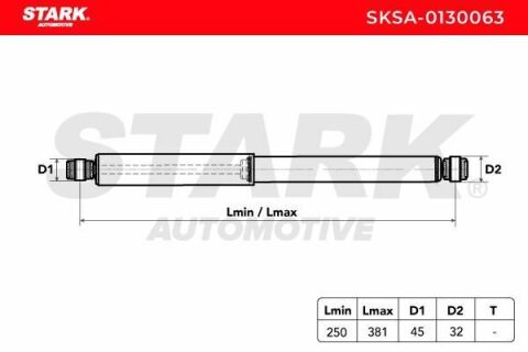 Амортизатор