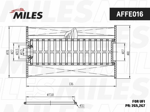 Фільтр палива