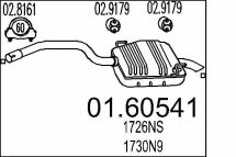 Задняя часть выхлопной системы