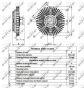 Муфта вентилятора Ford Transit 2.0 85-92, фото 12 - интернет-магазин Auto-Mechanic