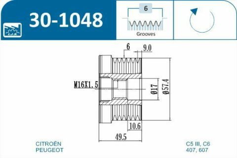 Шків генератора Citroen C5/Peugeot 407 2.7 HDi 05-