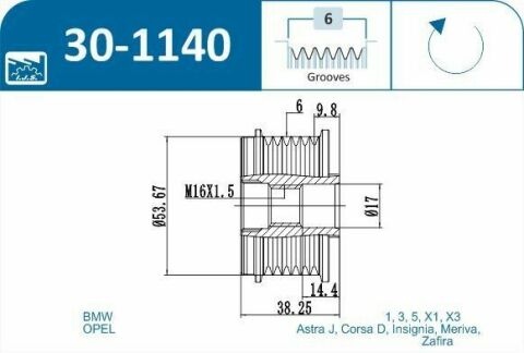 Шків генератора BMW 3 (E90/F30/F80)/ 5 (F10) 05-16