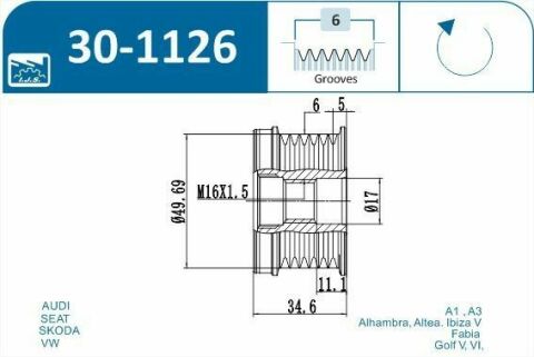 Шків генератора VW Caddy 1.2TSI 10-, 6PK