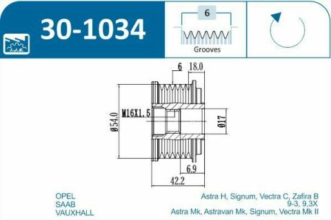 Шкив генератора Opel Vectra 1.9CDTI 04- (6PK)