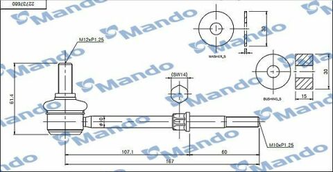 MSC010100 MANDO Стойка стабилизатора