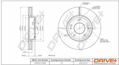 DP1010.11.0408 Drive+ - Гальмівний диск