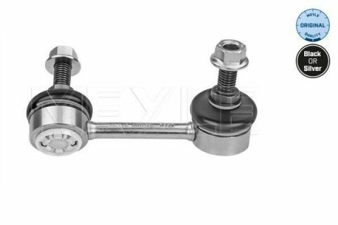 Тяга стабилизатора (заднего) (L) Honda CR-V II 01-07