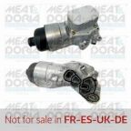 CITROEN Олійний радіатор Berlingo 1.6HDI 05-,Nemo,C1/2/3/4,Ford Fiesta V,VI,Focus 1.4/1.6TDCi,Mazda,Peugeot,Suzuki,Volvo CITROEN Олійний радіатор Berlingo 1.6HDI 05-,Nemo,C1/2/3/4,Ford Fiesta V,VI,Focus 1.4/1.6TDCi,Mazda,Peugeot,Suzuki,Volvo