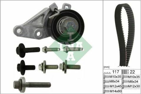 Комплект ГРМ Mazda II/Ford Fiesta 1.25i/1.6 16V 95-