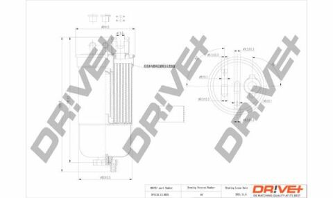 DP1110.13.0033 Drive+ - Фільтр палива