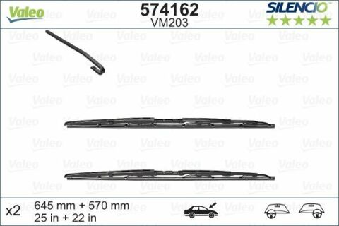 Щітки склоочисника каркасні (645/570мм) BMW 5 (E39) 95-04