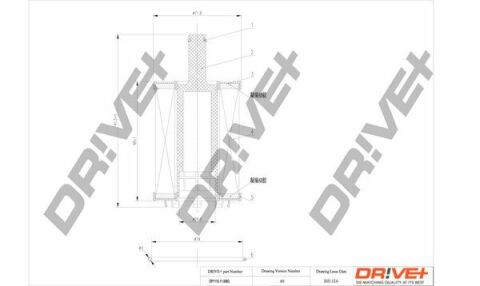 DP1110.11.0063 Drive+ - Фільтр оливи