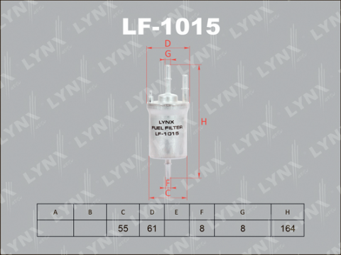 Фільтр палива