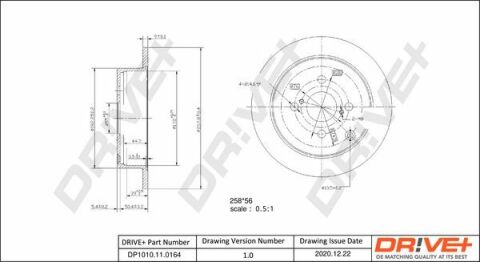 DP1010.11.0164 Drive+ - Гальмівний диск