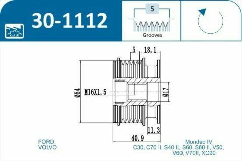 Шків генератора Ford Mondeo IV 2.5i 07-15