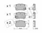 Колодки тормозные (задние) Honda Accord VIII/IX 08-, фото 10 - интернет-магазин Auto-Mechanic