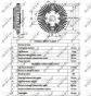 Муфта вентилятора Suzuki Jimny/Baleno/Wagon R+ 1.3 98-, фото 12 - інтерент-магазин Auto-Mechanic