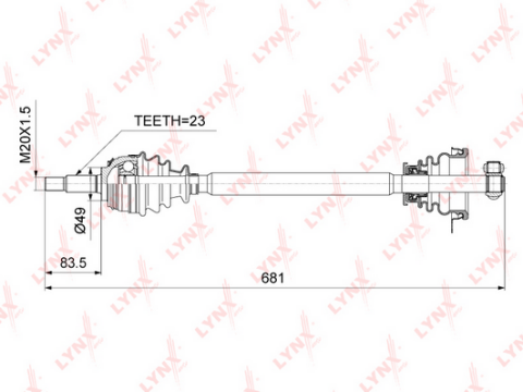Приводний вал