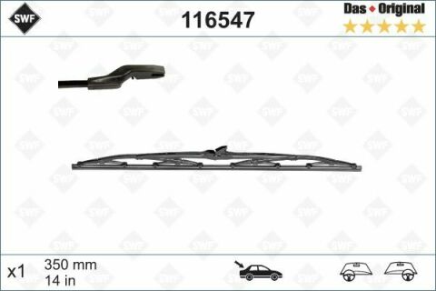 Щетка стеклоочистителя (задняя) (350mm) BMW 5 (E61)/Renault Laguna I 95-