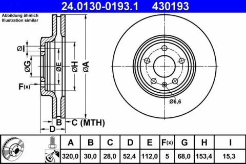 Диск тормозной (передний) Audi A4/A5/Q5 07-17 (320x30) (с покрытием) (венилируемый)