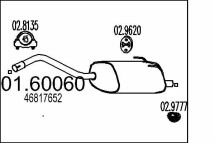 Задняя часть выхлопной системы