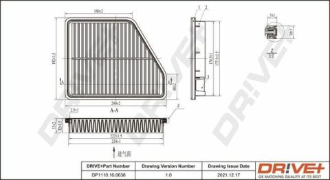 DP1110.10.0638 Drive+ Фільтр повітря