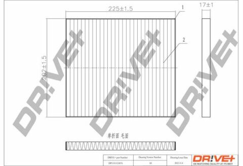 DP1110.12.0076 Drive+ - Фільтр салону