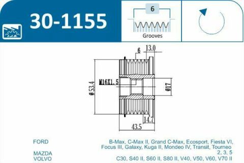 Шків генератора Ford Connect/ Courier 1.5/1.6 TDCI 14-