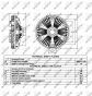 Муфта вентилятора Renault Mascott 04-10, фото 9 - інтерент-магазин Auto-Mechanic