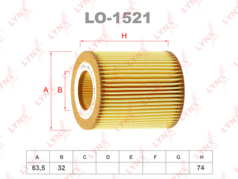 Масляный фильтр