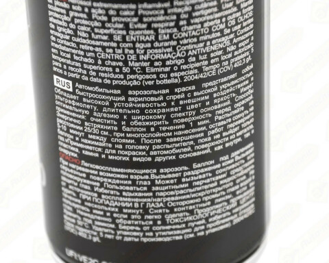 Акриловая аэрозольная краска чёрная матовая(450ml)