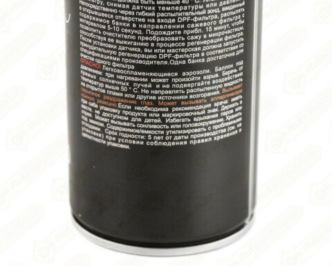 Піна для очищення DPF (сажового фільтра) (500ml)