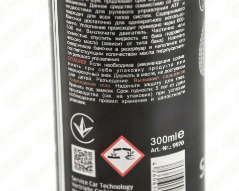 Герметик гидроусилителя руля (300 ml)