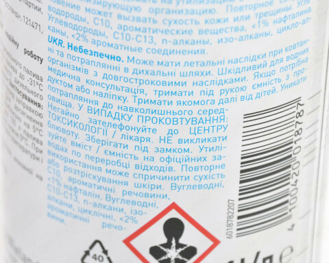 Присадка в дизельне паливо (Антигель) концентрат Diesel Fliess-Fit K (1L) (1:1000) (1878 = 5131)