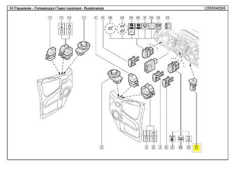 Кнопка аварийной сигнализации Renault Trafic/Master 01-