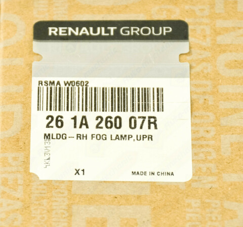 Декоративна накладка протитуманних фар переднього бампера (R, права, хром)