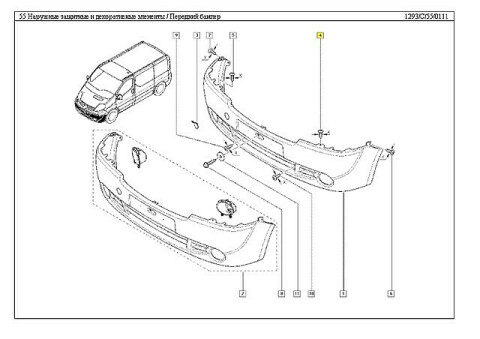 Бампер (передний) Opel Vivaro/ Renault Trafic 06-14