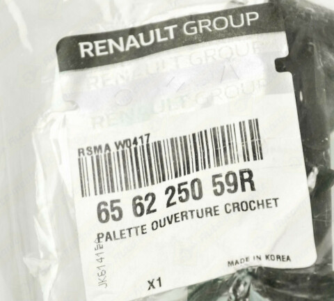 Трос капоту Renault Trafic III/Kangoo 08-